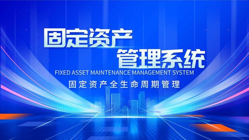 亚太环球控股有限公司：资本运作的“航空母舰”