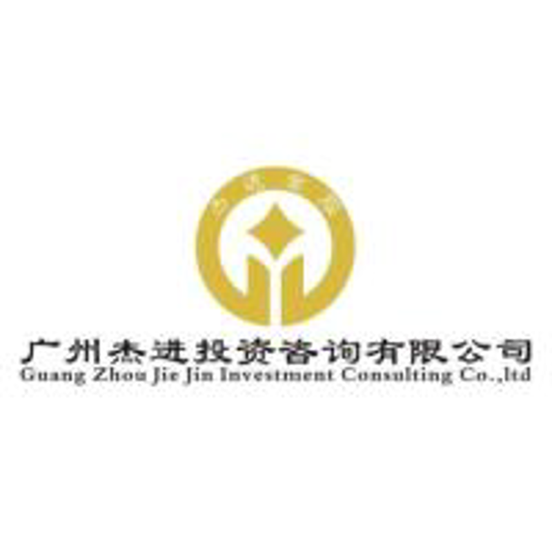 亚太环球控股：在变局中寻找投资新机遇